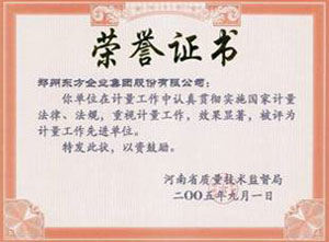 honor certificate