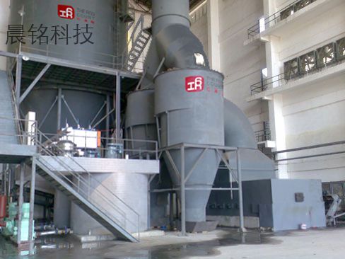 Spray tower, chain grate furnace