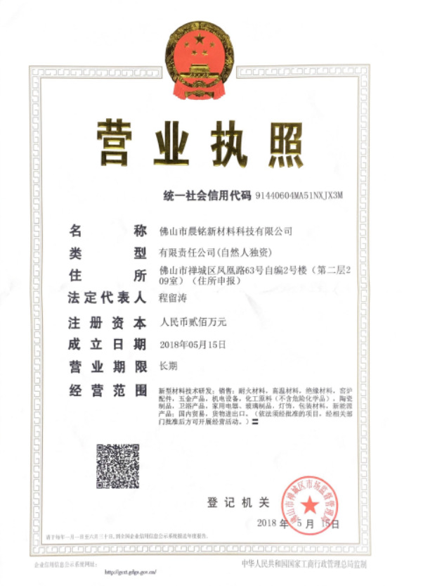 business license