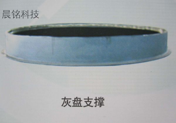 05015.灰盆支架Ash basin bracket